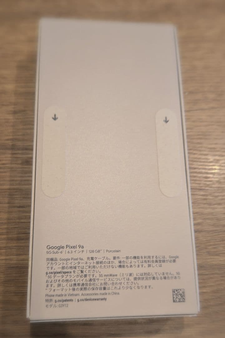 【新品未開封】Google Pixel9a 128GB ホワイト