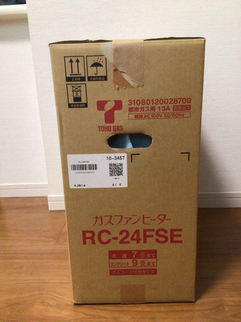 東邦ガス　ガスファンヒーター　ガスコード2.5m付き　RC-41FSE 未使用品