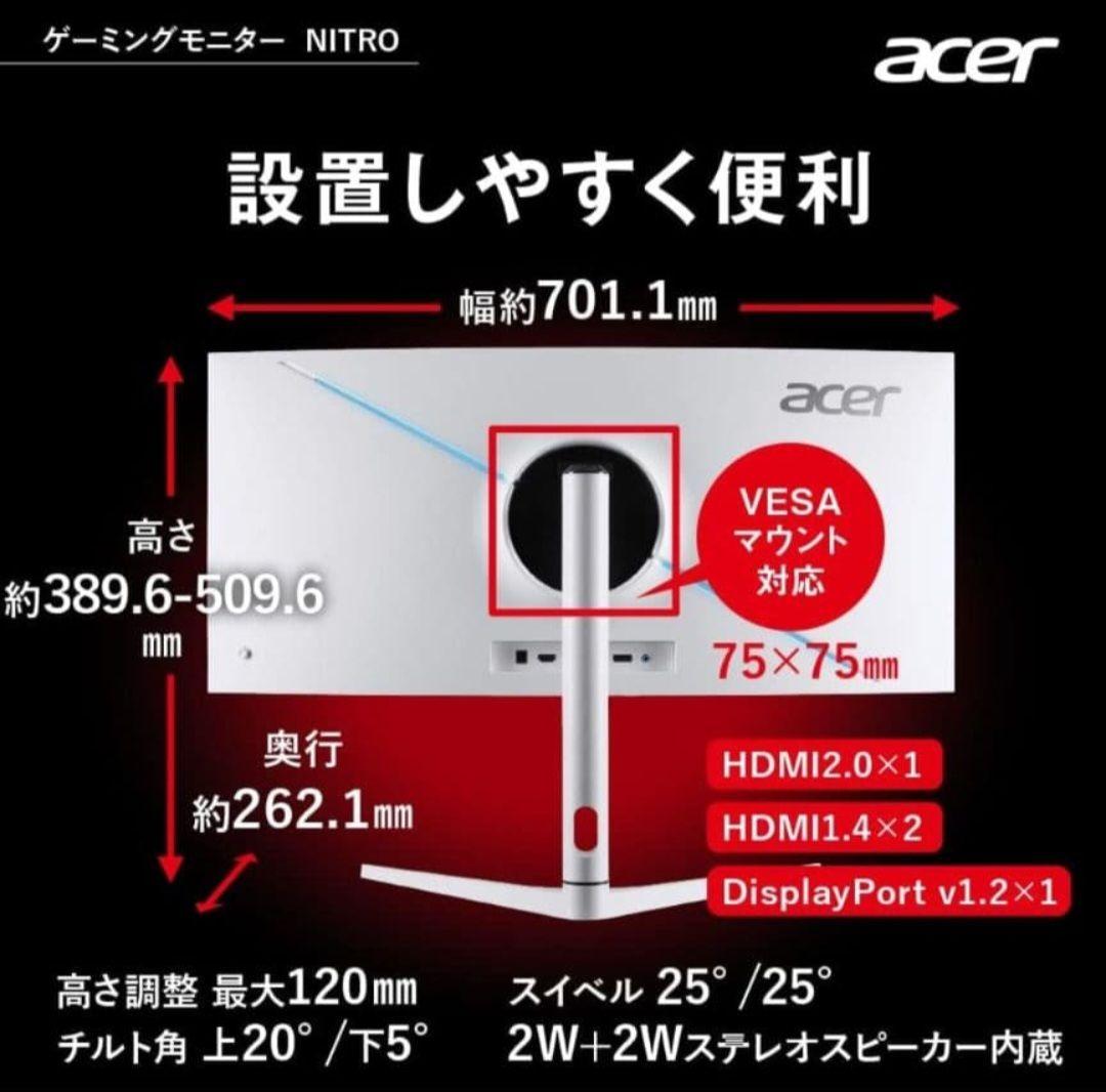 美品　Acer Nitro XZ306C 湾曲200Hzゲーミング モニター