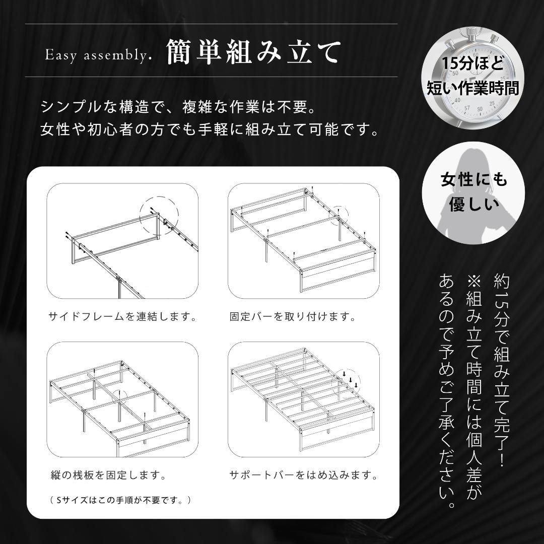 感謝祭！ベッドフレーム 【セミダブル SD】パイプベッド セミダブル BLACK