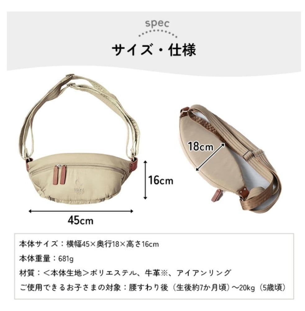 N/ORN Māni ナイトブラック ヒップシート