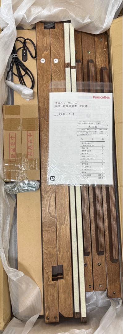 【フランスベッド】 ベッドフレーム シングル ブラウン コンパクトワンOP-11