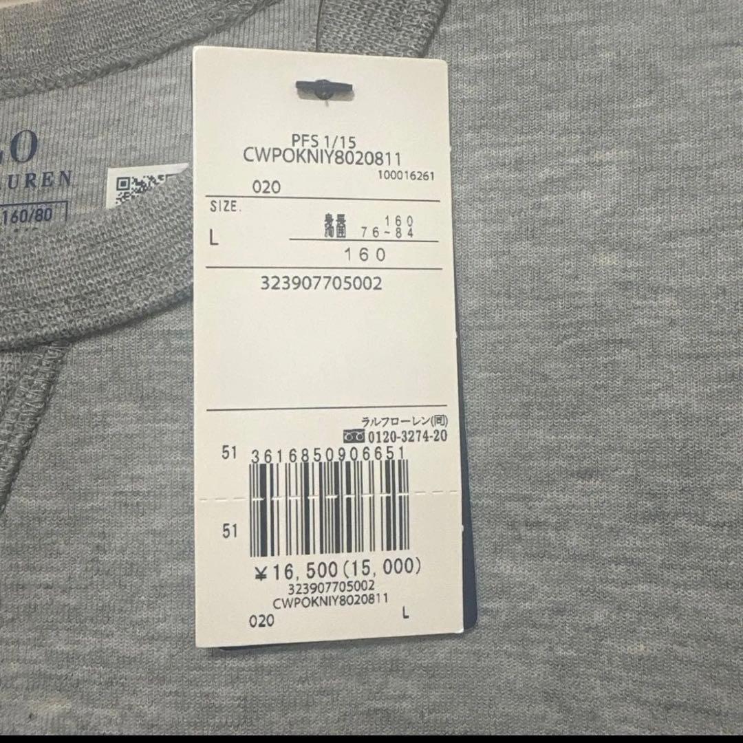 新品　POLO RALPH LAUREN トレーナー グレー