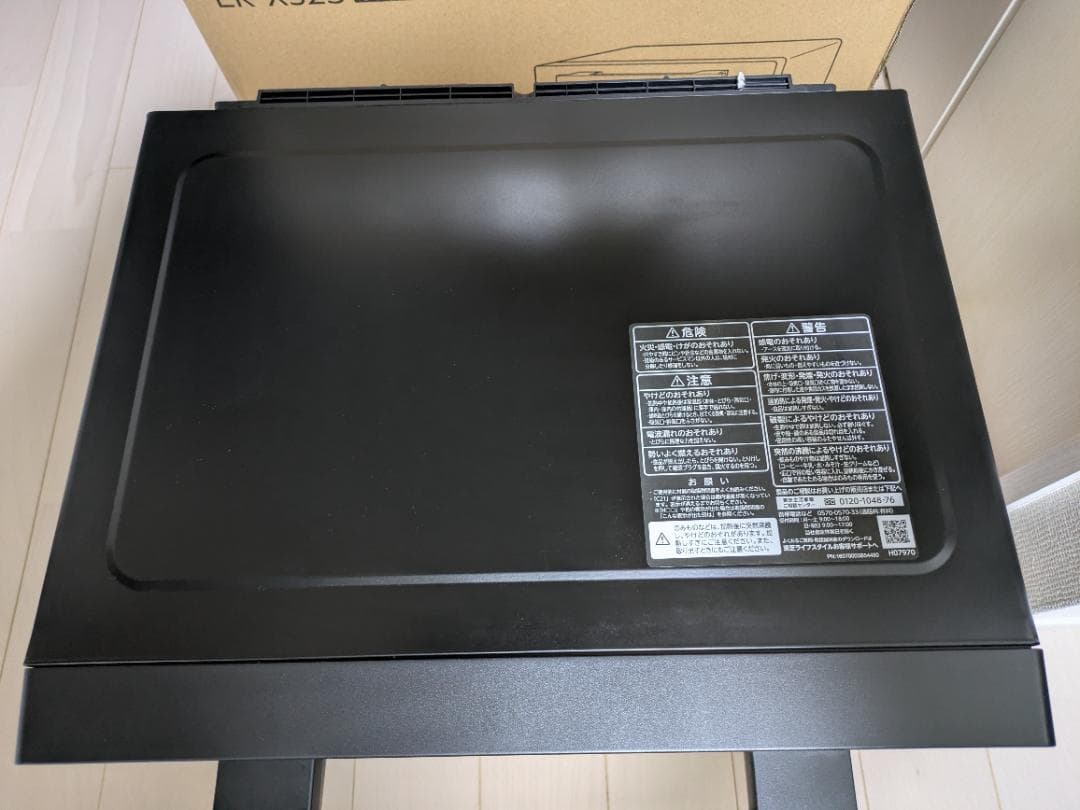 TOSHIBA 電子レンジ ER-XS23(K)