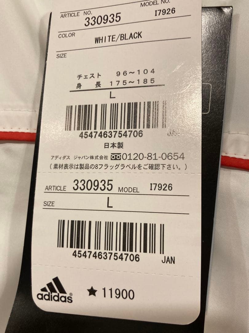 新品タグ付慶應義塾大学ウィンドブレーカー　L adidas製
