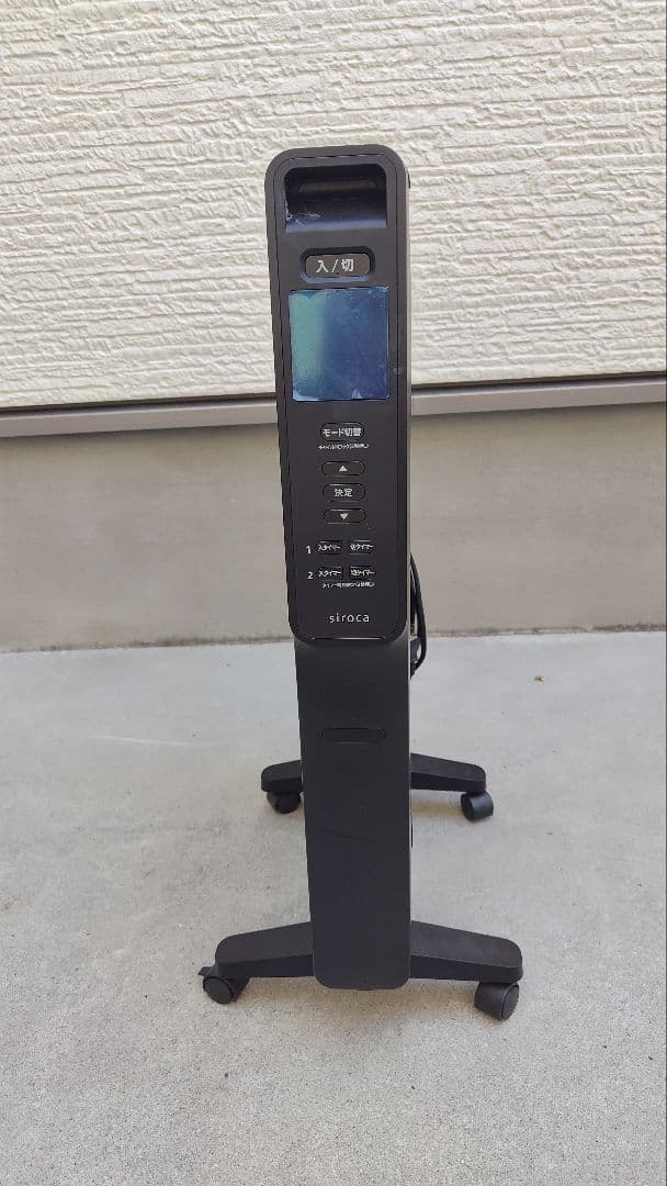 siroca 遠赤軽量ヒーター かるポカ SN-M351　リモコン欠品