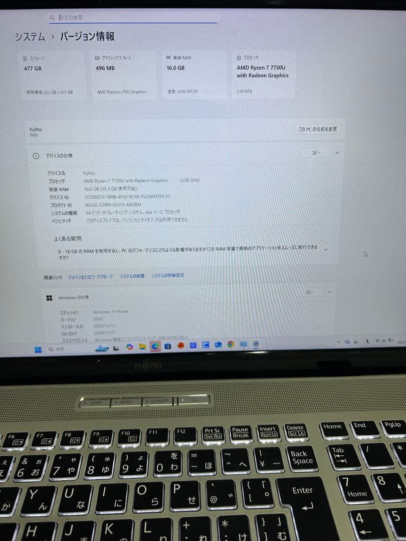 富士通 Lifebook FMV N78H1 GZ 17.3 液晶