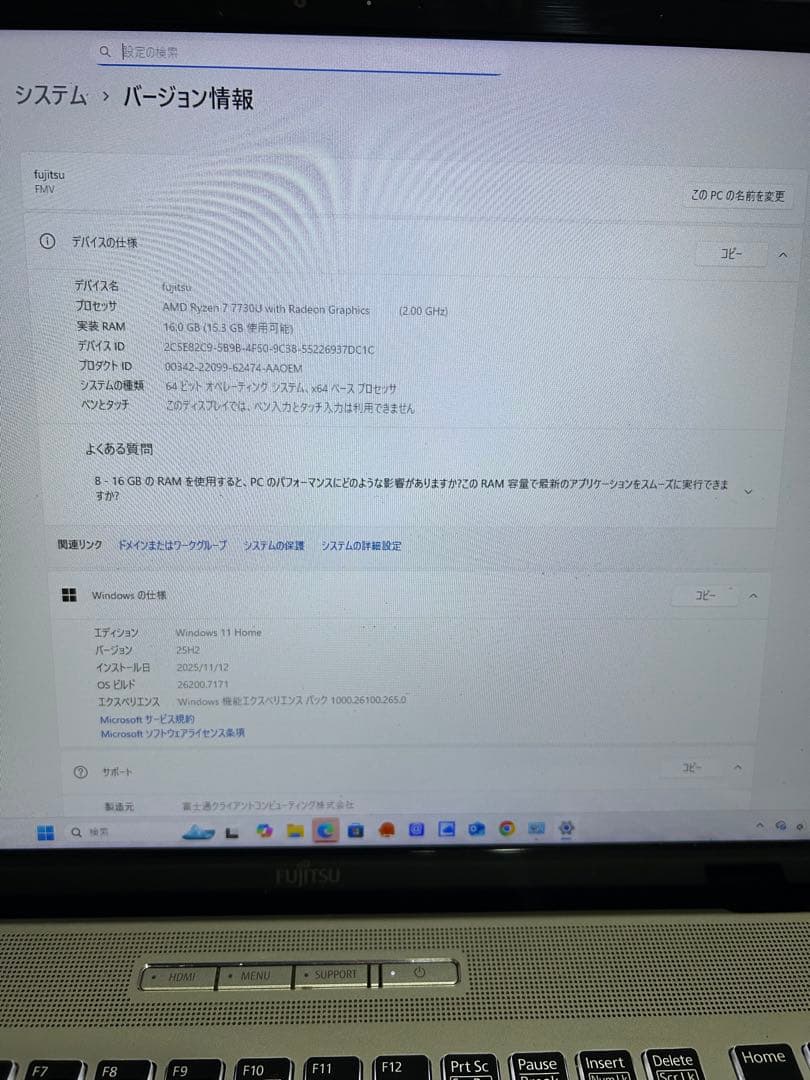 富士通 Lifebook FMV N78H1 GZ 17.3 液晶