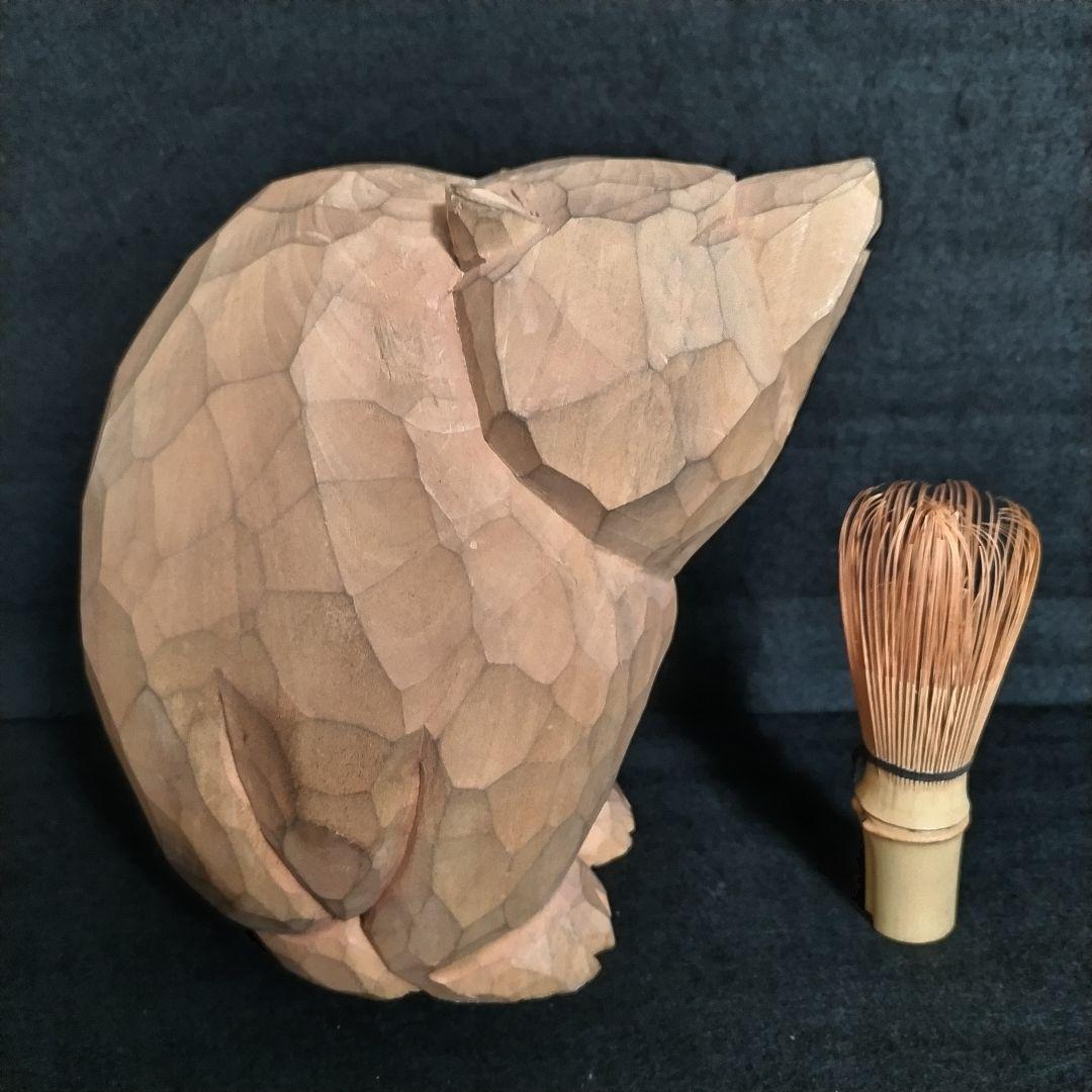 八雲 柴崎重行 彫刻熊 サイン 志 1990 木彫り 熊 鑑定書無し