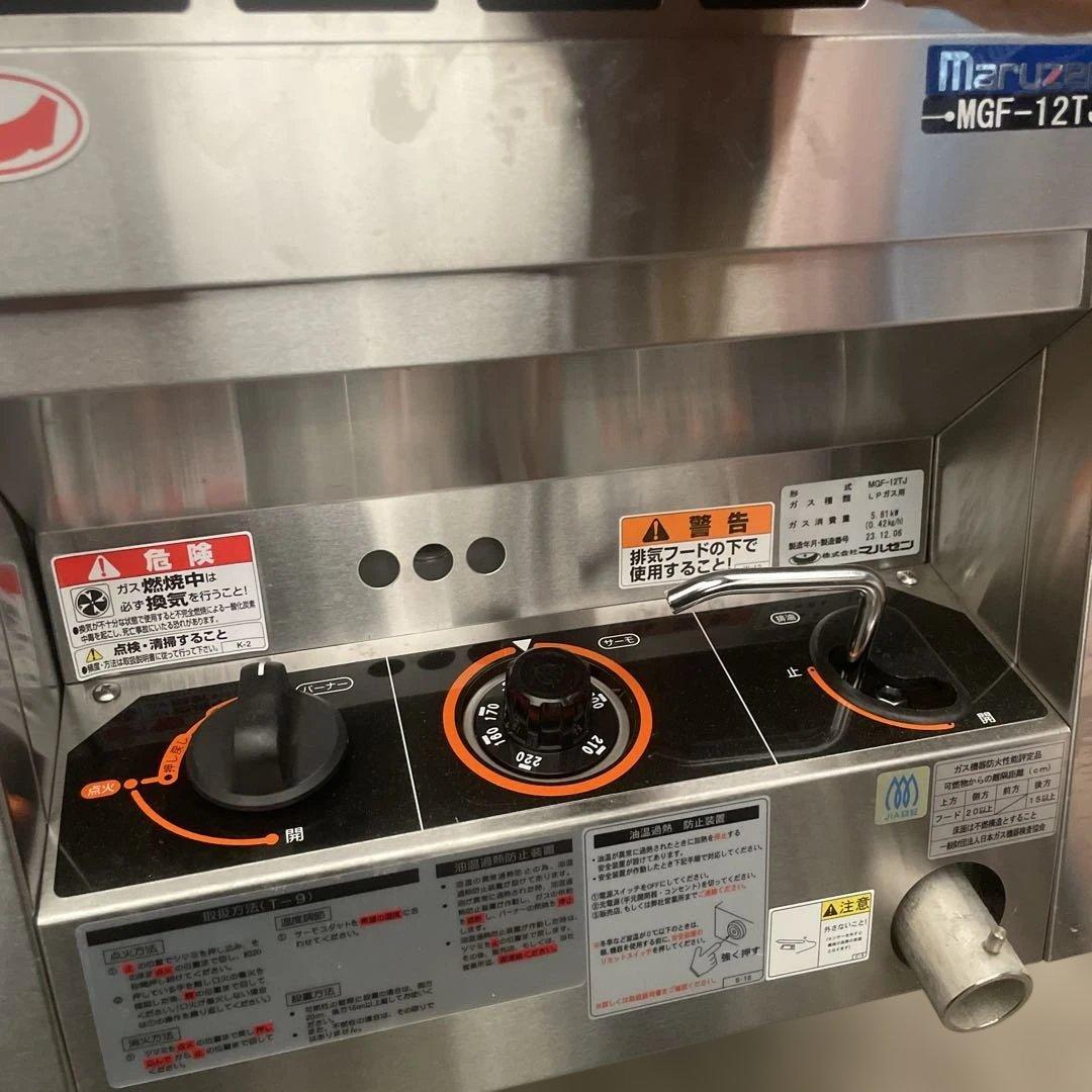 未使用品マルゼン業務用卓上ガスフライヤーMGF-12TJ プロパンガス用