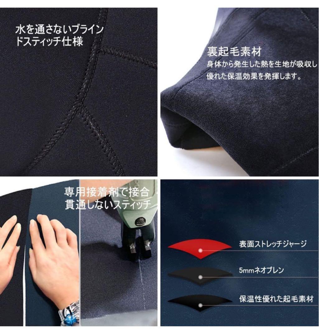 ウエットスーツ 5mm ネオプレーン ダイビング ウエットスーツ フルスーツ