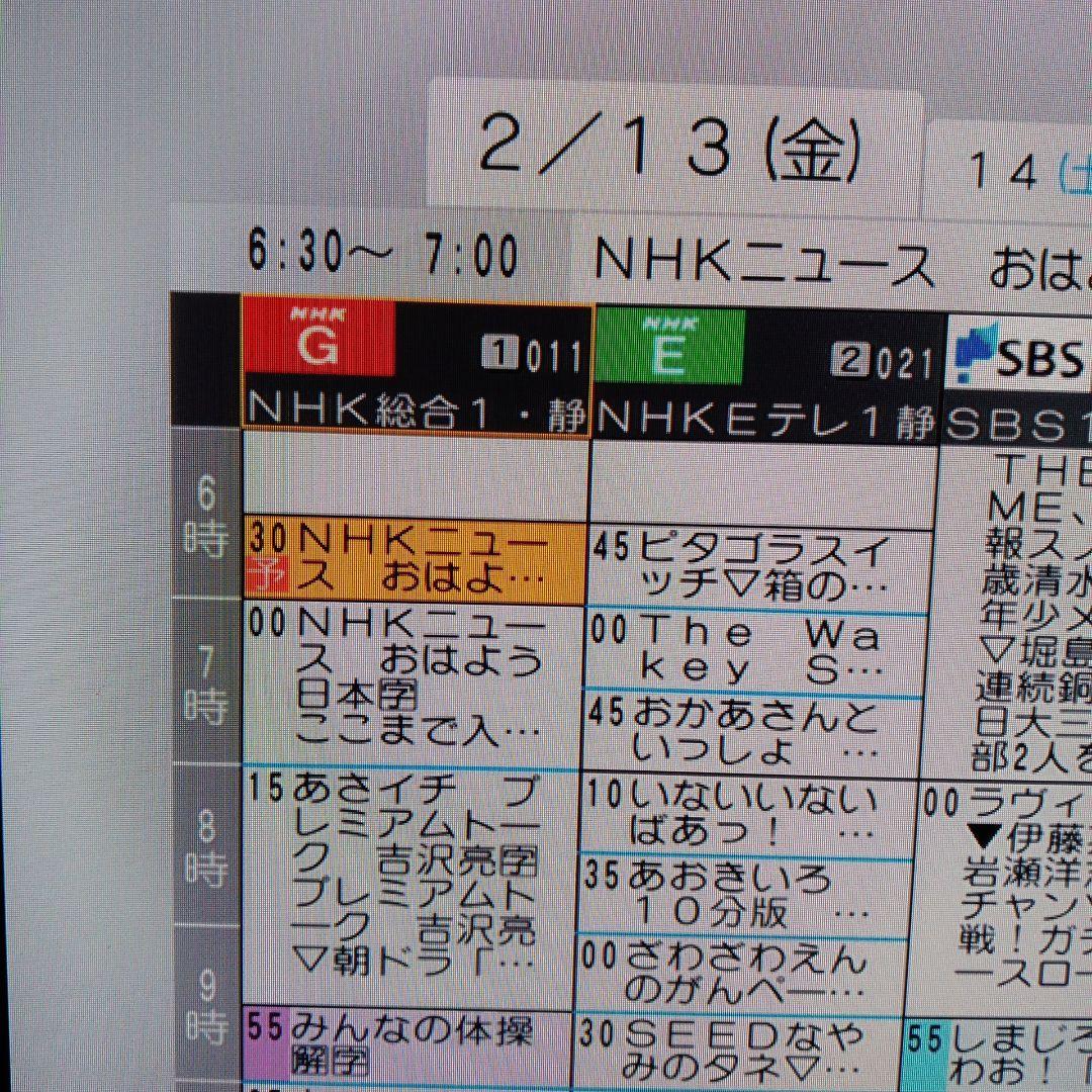 DMR-BRZ2000 　ブルーレイレコーダー　パナソニック