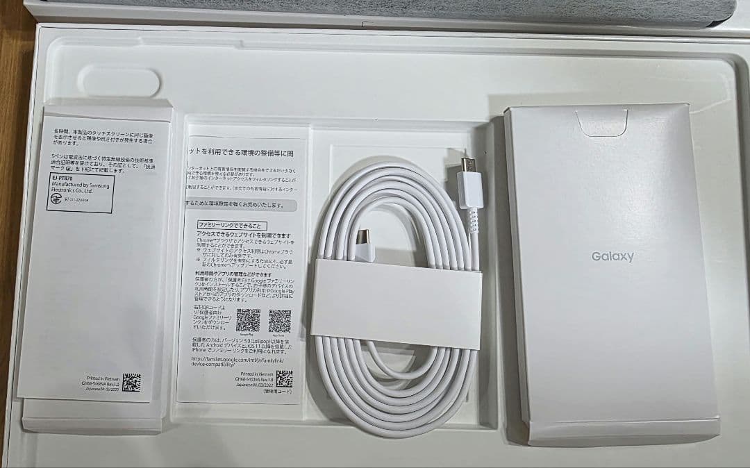 Androidタブレット本体 galaxy tab s8 ultra