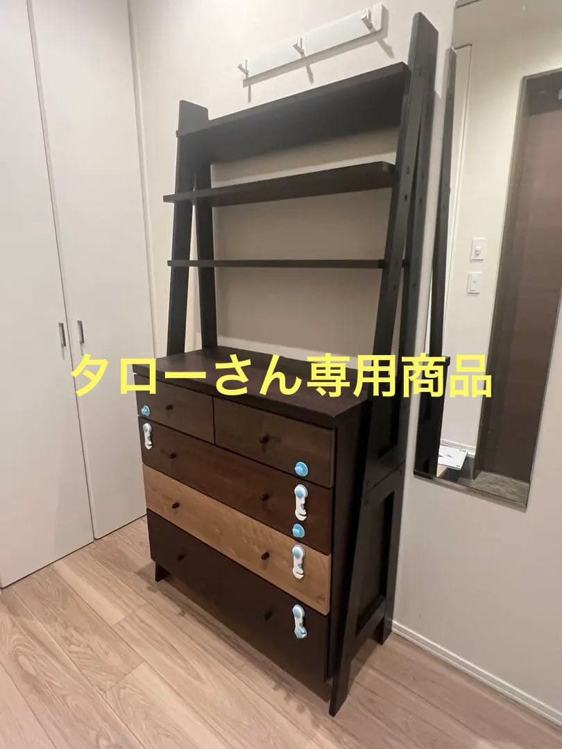 木製ラック 3段棚 4つ引き出し付き