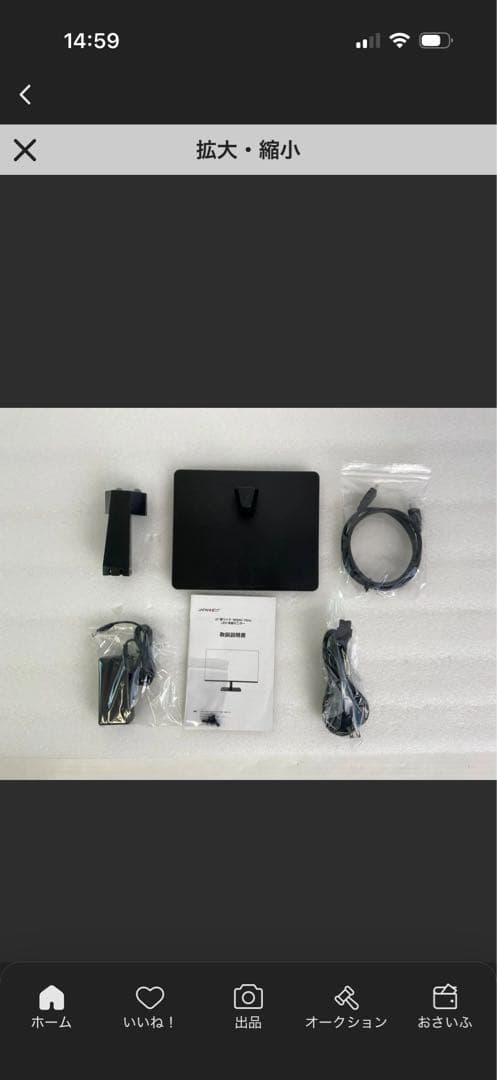 JAPANNEXT 27インチ IPS WQHD JN-i270WQHDR