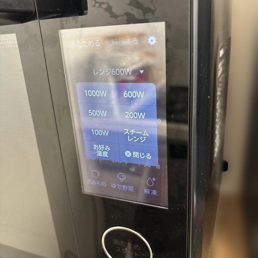 東芝 過熱水蒸気オーブンレンジ 石窯ドーム ER-YD7000 2023年製 黒