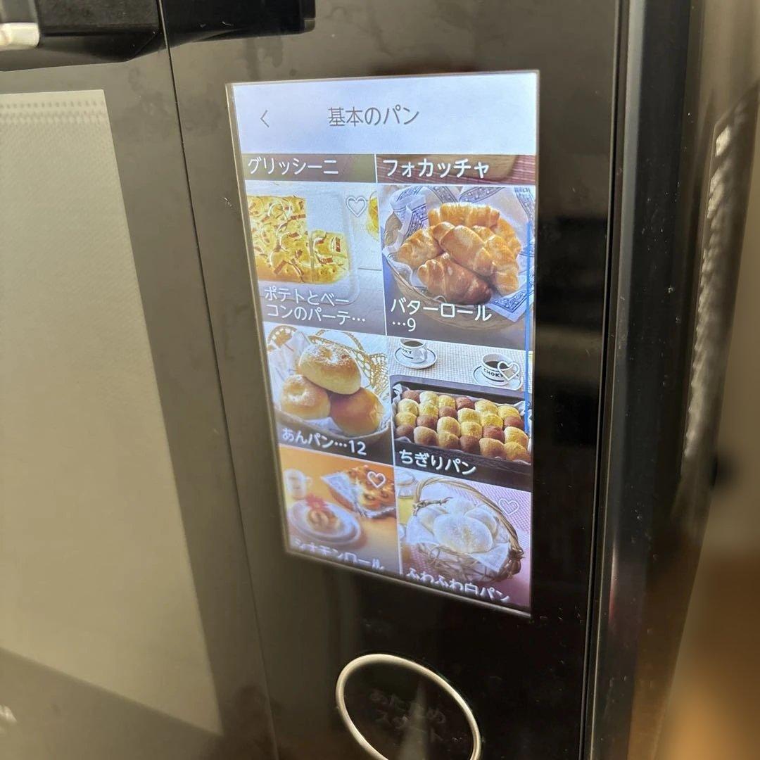 東芝 過熱水蒸気オーブンレンジ 石窯ドーム ER-YD7000 2023年製 黒