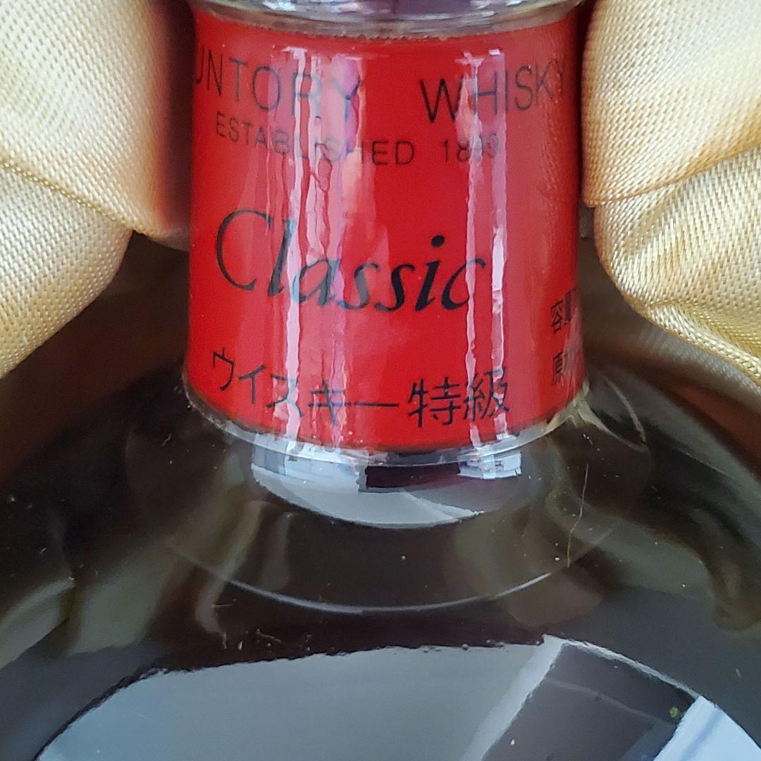 サントリー クラシック ウイスキー SUNTORY Classic 特級 未開栓