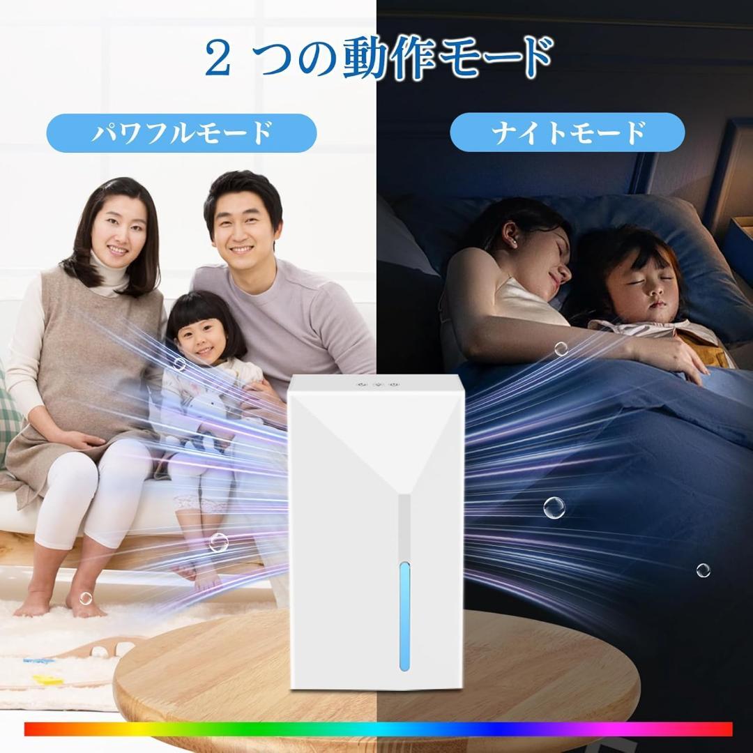 除湿機 小型 除湿器【2025新型ダブルペルチェ式・大容量2.5L・強力除湿】