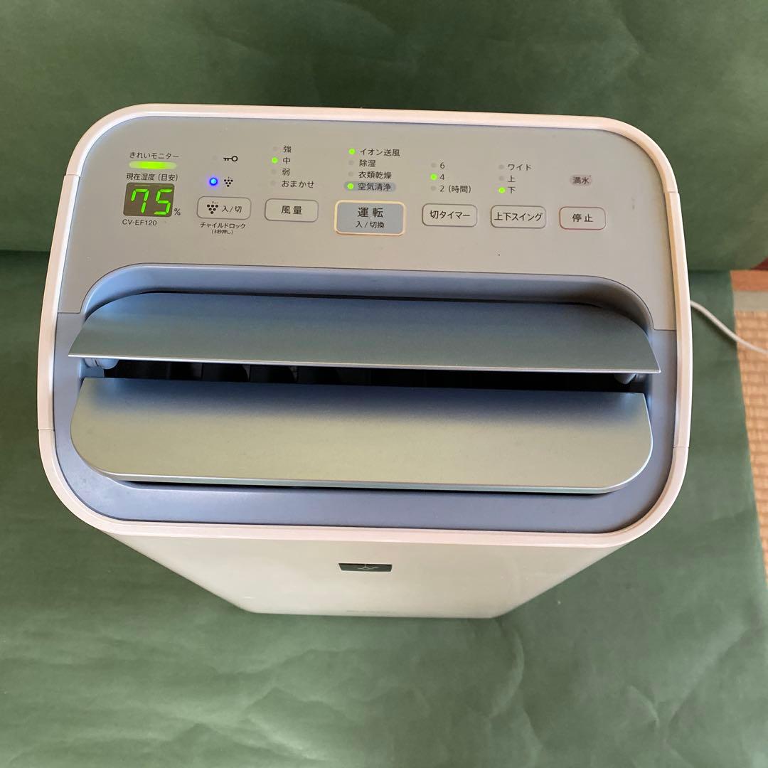 ル*ク様 SHARP　プラズマクラスター 除湿・衣類乾燥・空気清浄機 CV-EF