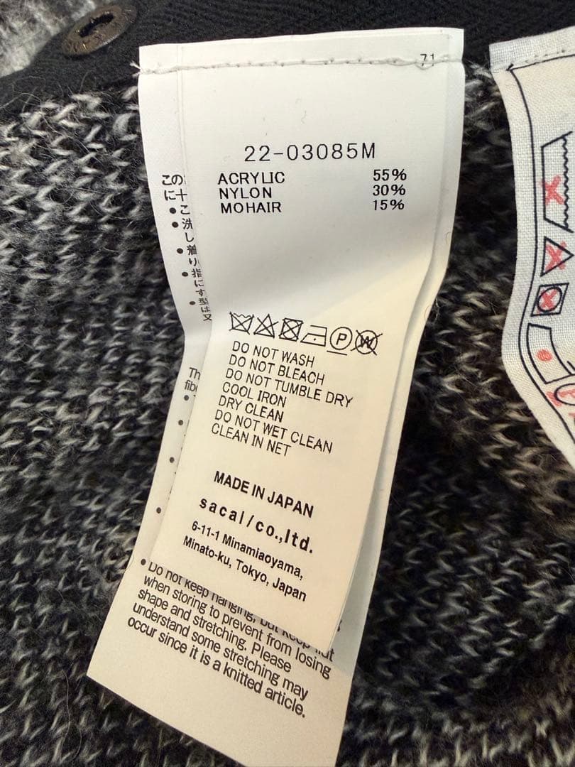 sacai 22AW ホリデー バンダナ ニット プルオーバー