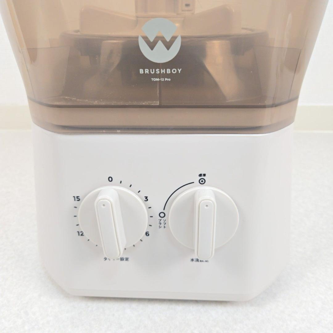 シービージャパン 小型バケツ洗濯機 TOM-12Pro 予洗い 靴