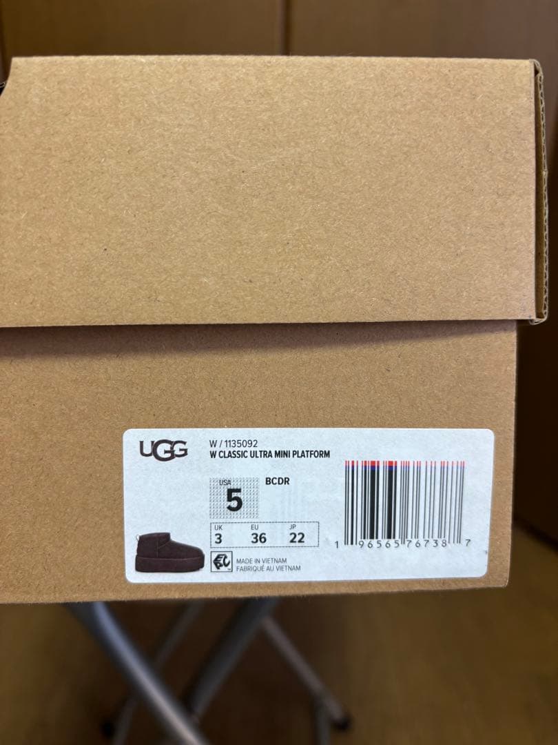 極美品　UGG アグ　ムートン ブーツ　厚底　茶色