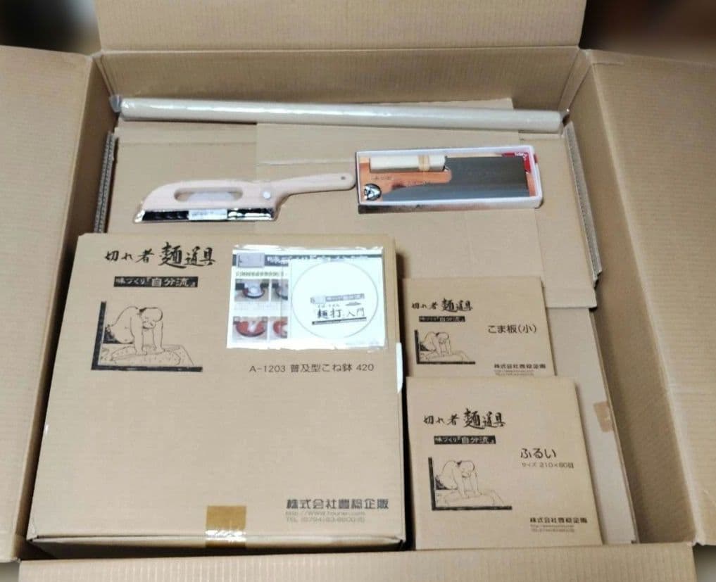 JH麺打ちセット（大）A－1505　新品未使用品