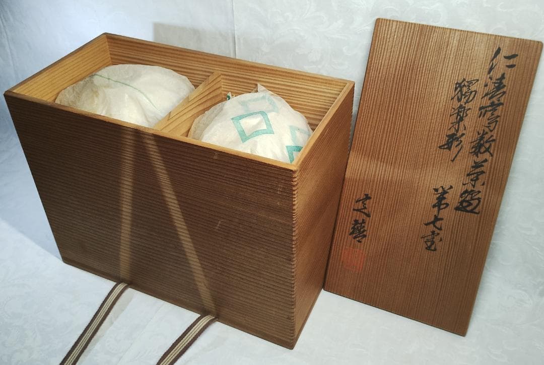 定靖　獨楽形　栄七宝　茶碗　10杯　共箱付　茶道具