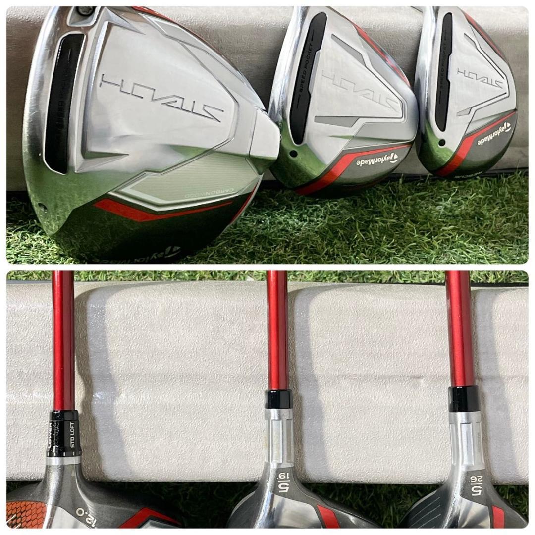 【バッグ新品】テーラーメイド ステルス ゴルフクラブセット 豪華10本 L 右用