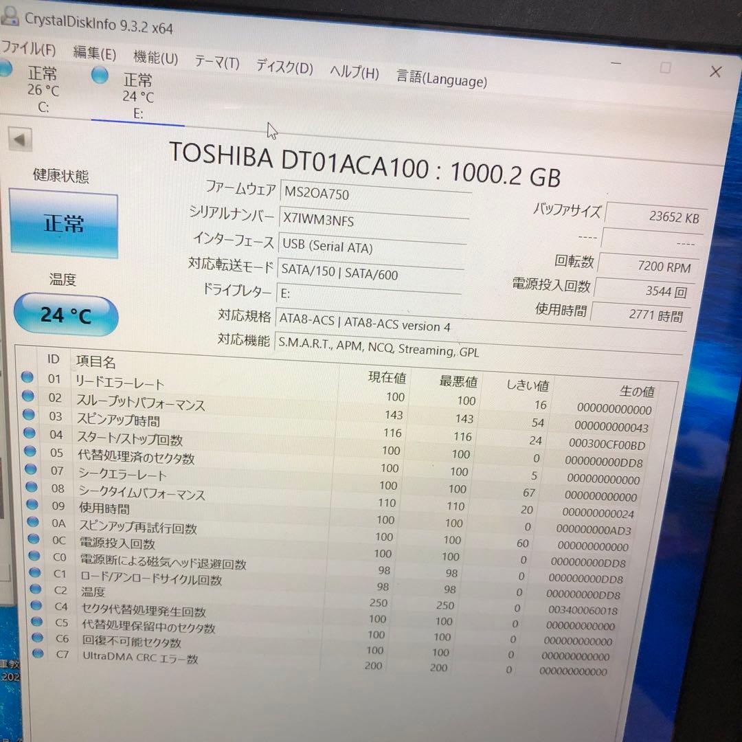 1004 正常 1TB HDD 3.5インチ 6個 まとめ売り