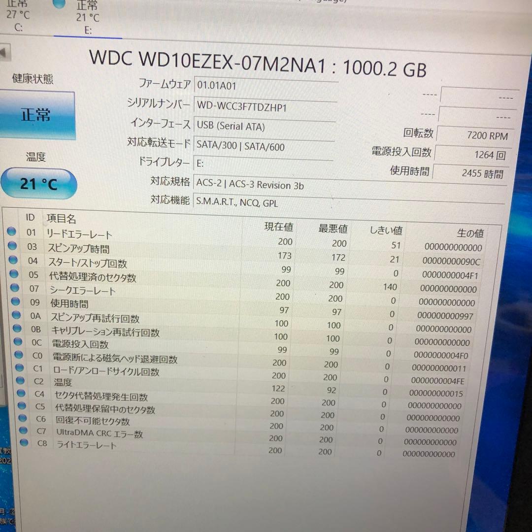 1004 正常 1TB HDD 3.5インチ 6個 まとめ売り