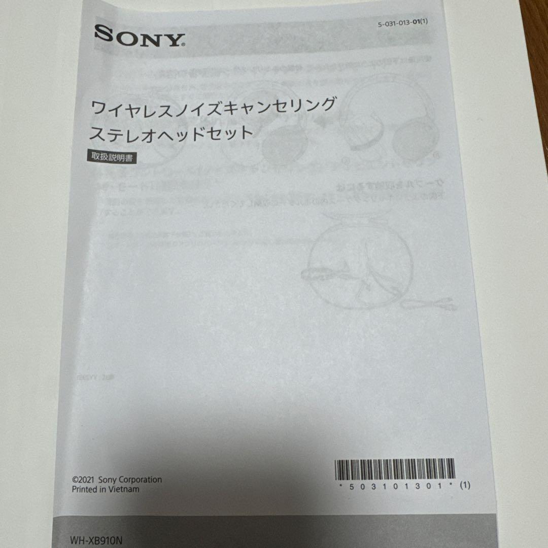 SONY WH-XB910N ワイヤレスヘッドホン