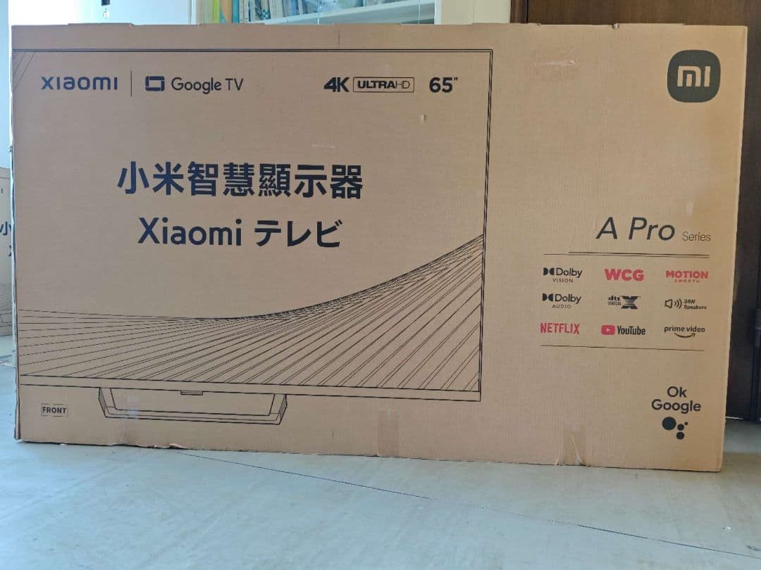 テ33）Xiaomi TV/テレビA Pro 液晶テレビ 65インチ 4K