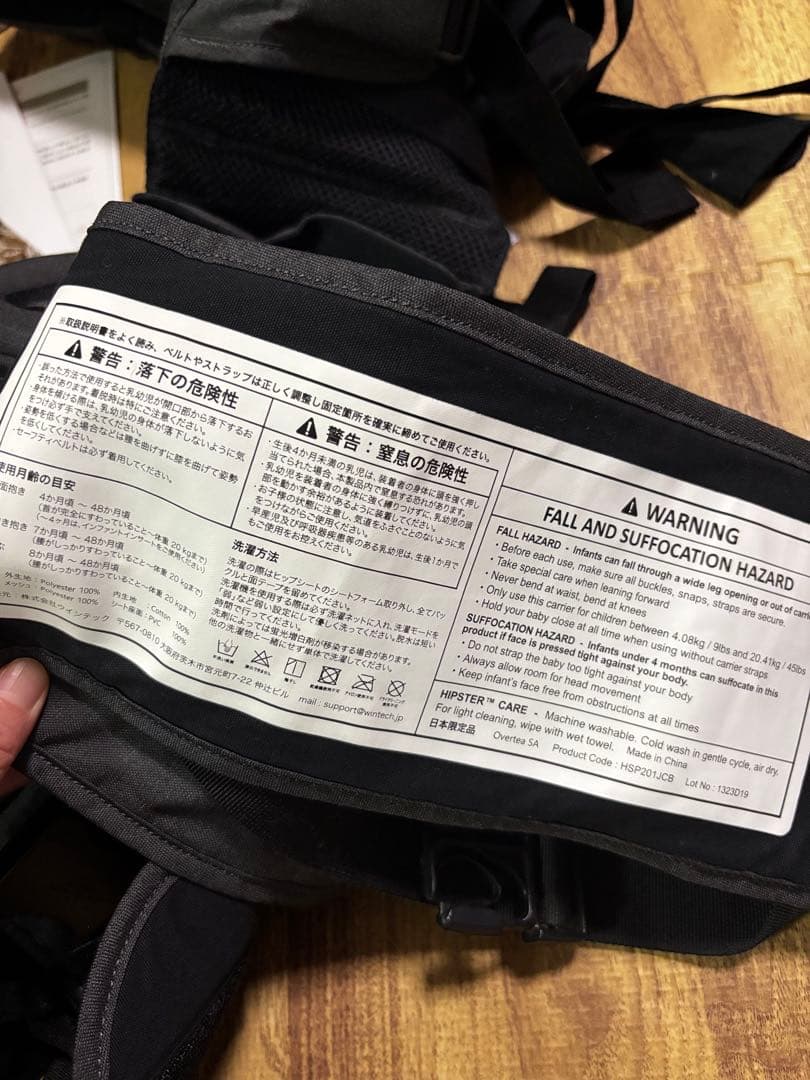 美品⭐︎miamiiy 抱っこ紐【日本モデル】チャコールグレー