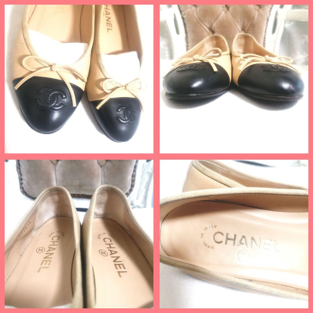 【良品】シャネルCHANEL36ココマーク2カラー黒23cmバレーシューズ鑑定済