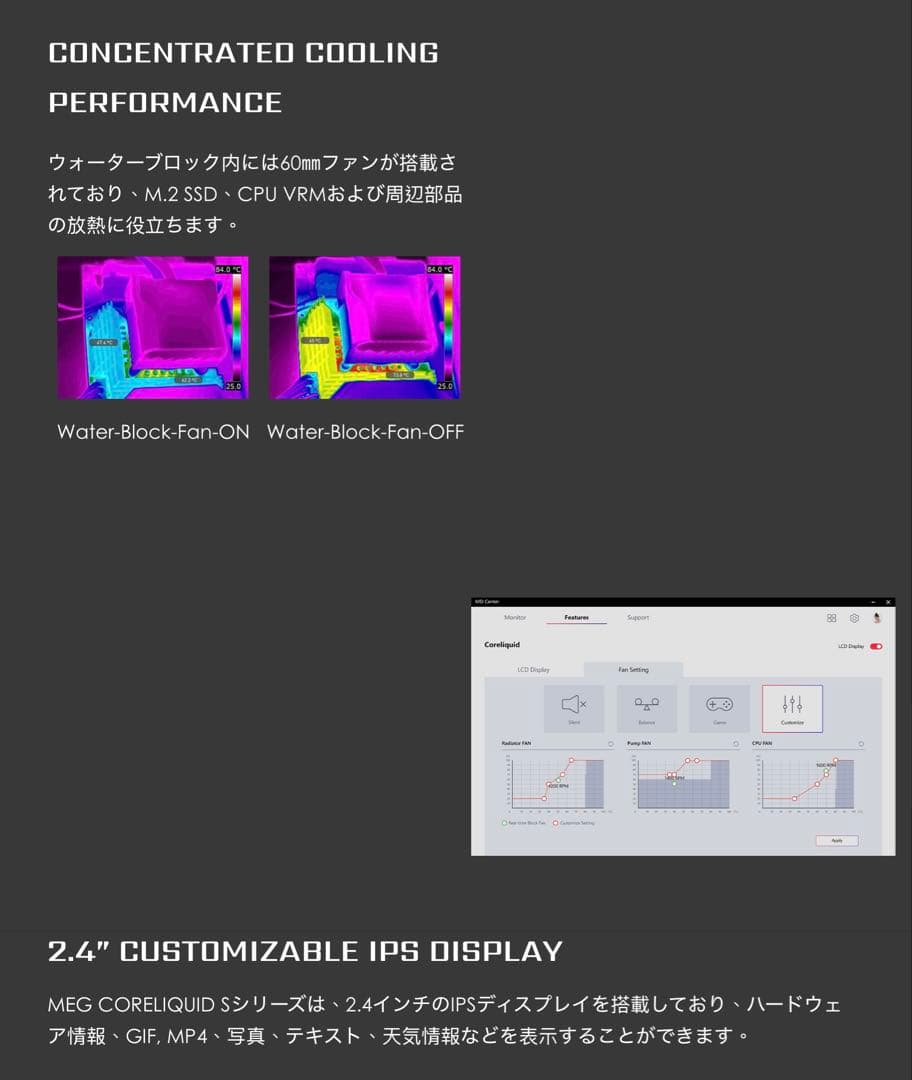 MSI MEG CORELIQUID S360 簡易水冷 CPUクーラー
