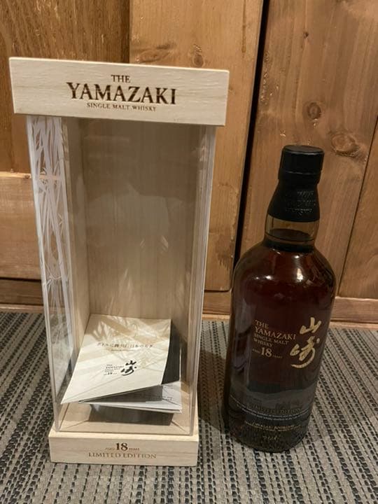 ＊新品未開封　山崎18年リミテッドエディション　箱付き＊