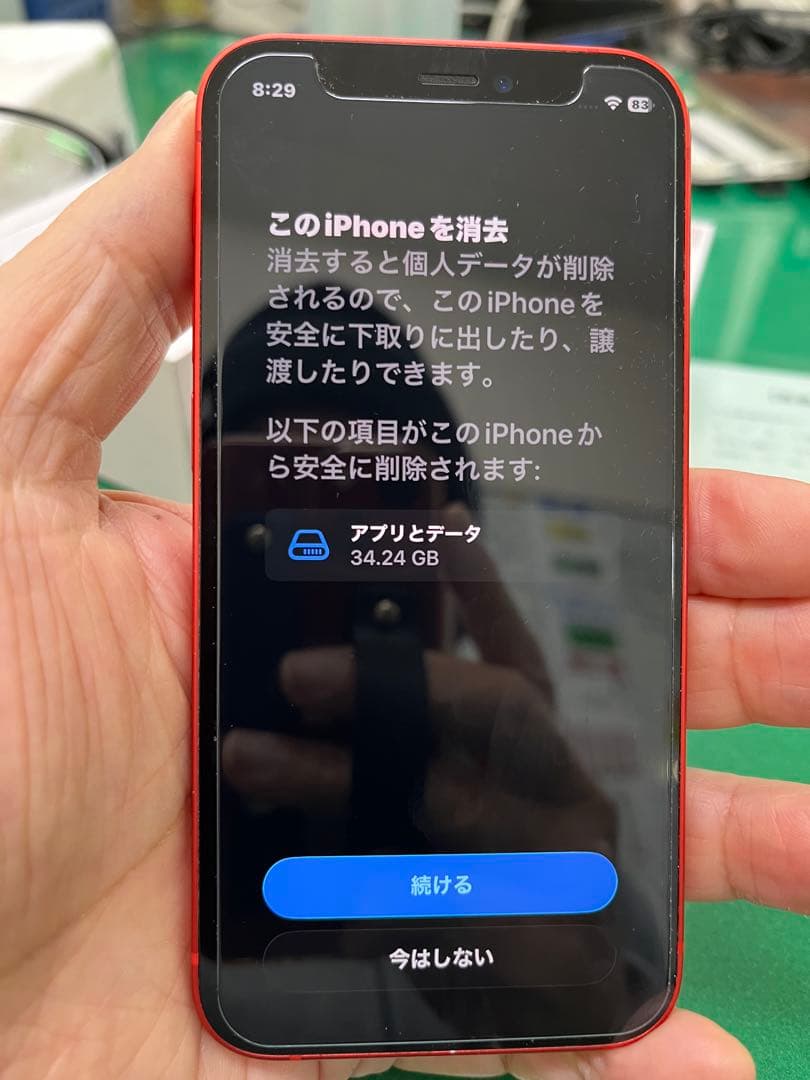 iPhone12mini【バッテリー純正】修理履歴なし