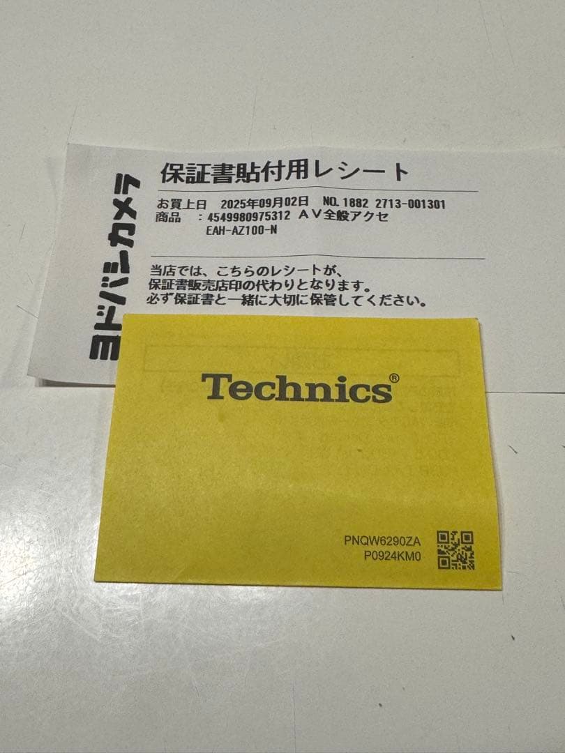 Technics EAH-AZ100 ゴールド(左耳のみ、付属品一式＋保証書)