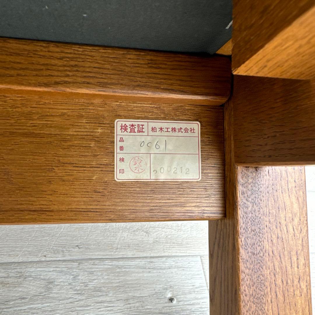 柏木工　かしわ　シングルソファ　1人掛け　ソファ　②