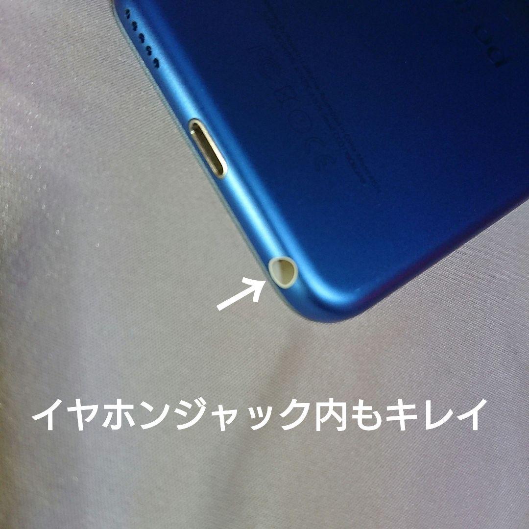 1163番.新品バッテリー iPod touch 第6世代 ブルー 128GB