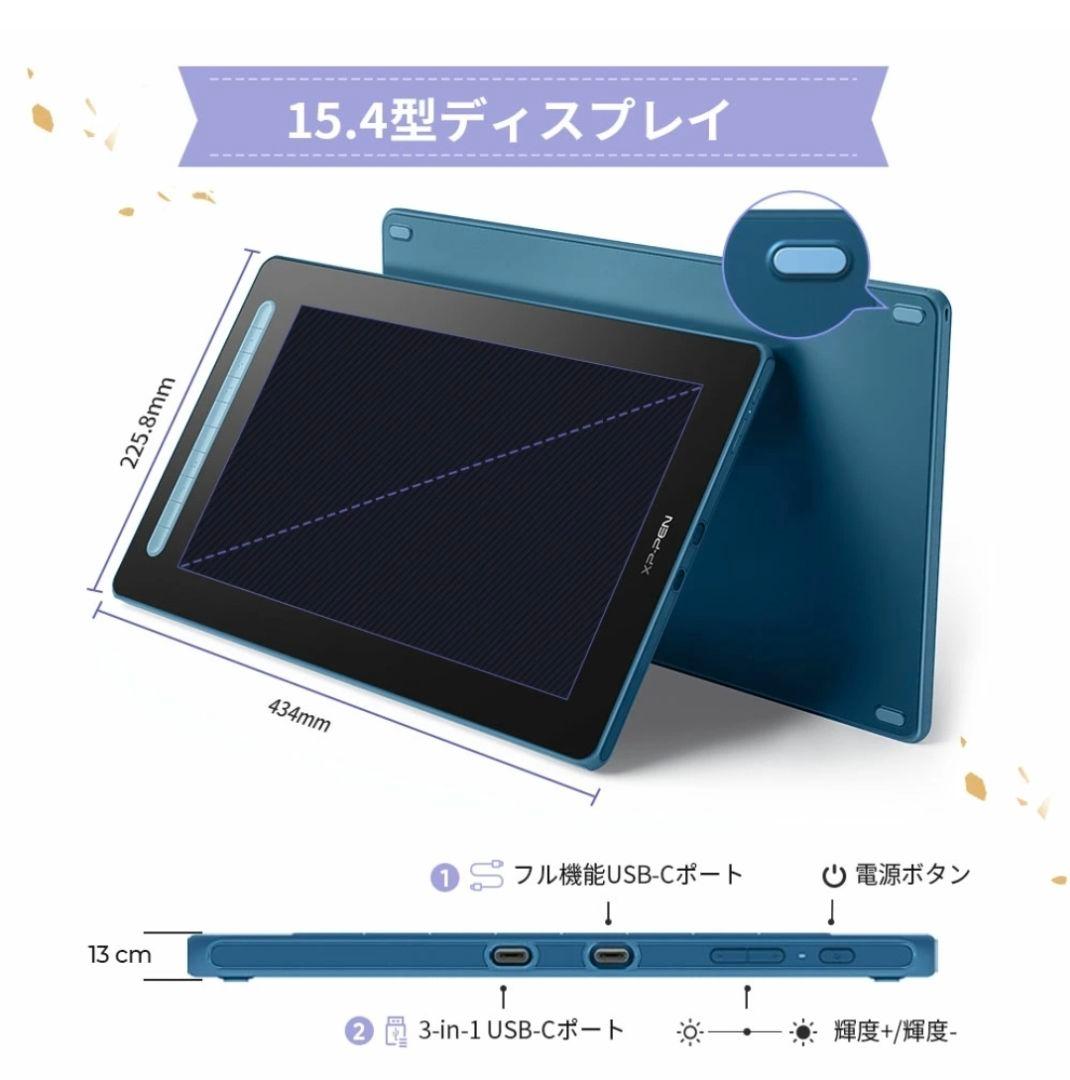 XP-Pen Artist16 液タブ 16インチ ペン付 動作ok