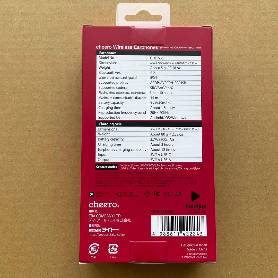 ホロライブ　グルーヴコースター 森カリオペ ワイヤレス イヤホン　未開封