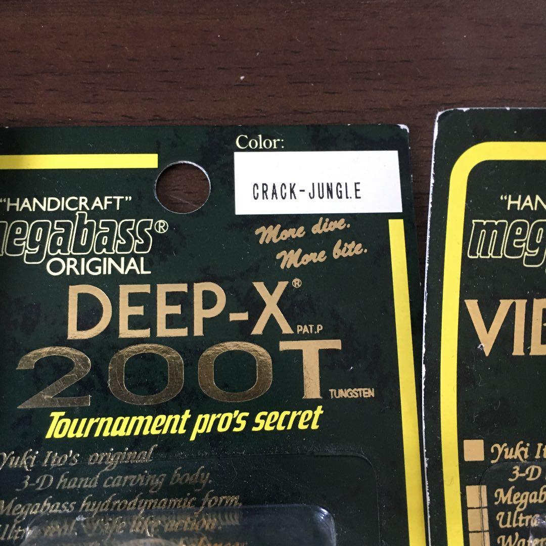 メガバス ルアー