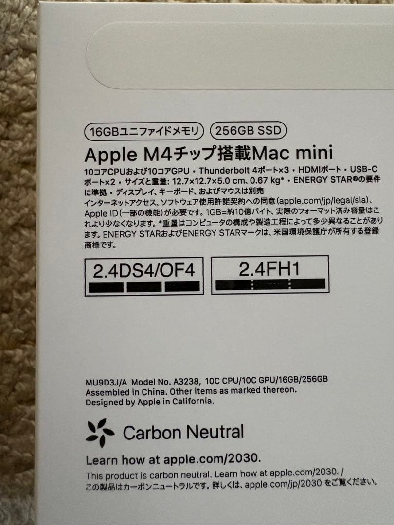 Macデスクトップ Apple Mac mini M4 16GB/256