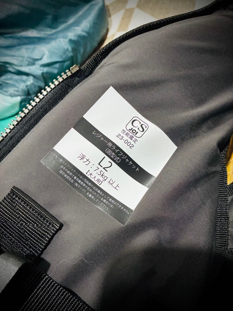 SHIMANO ロックショアタフベストVF-229X