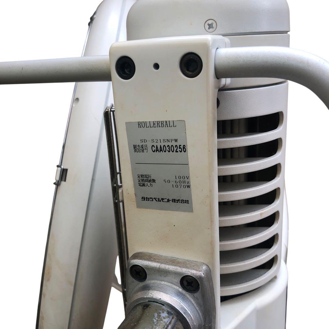 タカラベルモント 遠赤外線促進機 パーマ機 SD-S21SNPW 動作品