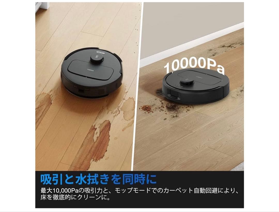 ECOVACS DEEBOT N30 PLUS ロボット掃除機 エコバックス
