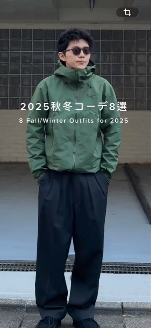 Arc'teryx Beta SL Jacket S グリーン